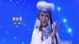 香妃与蝴蝶共舞，伟忠火华迷蝴蝶，香妃原来是男儿身
