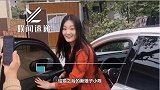 大衣哥儿子结婚后，大衣嫂心情好，和村民在家门前一起玩打架