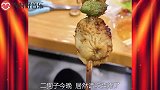 爆笑：发小头一次请吃烧烤，烤的这是啥东西，感觉这么熟悉呢
