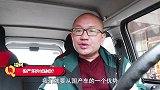 国产车能不能买？和合资车有什么差距？看完这些优缺点就懂了