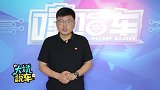 车子“三分修，七分养”，保养除了要看保养手册，这两项同样重要