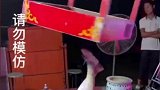 女生苦练杂技桌下风火轮，连蹬50下不眨眼