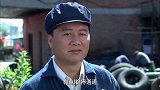 养父：德贵本没白学，修理拖拉机大展身手，一眼就被大老板相中