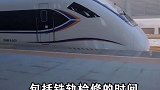 为什么高铁在晚上，十二点以后，就没有班次了奇闻趣事