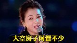 改编歌曲配音《老夫老妻难团员》歌词句句扎心，儿女们不要太自私