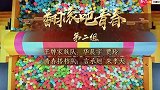 《王牌4》华晨宇游戏燃爆,全场尖叫啊