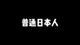 用你们方言说一句空你起哇 外国人的方言有多离谱 四川话