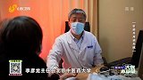大医本草堂-20220511-针药并用调失眠