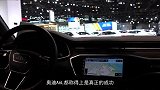 09款奥迪A6L 3.0T的LED灯和尾灯还是依然很抢眼