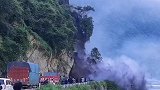 四川山体塌方约万余立方 众人近距离围观拍照大喊：来了来了