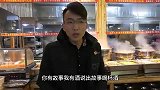 粉丝请客19元自助，菜品多到不敢想象，这在大城市三天就得破产