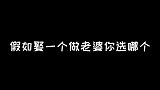 美女真的是各有各的美