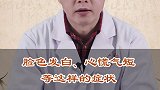 整天觉得睡不够，或许并不是因为懒