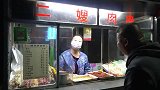 二嫂炸串每天只卖6个小时，25年只有10多样串，每天不够卖！
