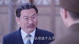 浴血：国军当众处决地下党，父亲说出隐藏20年的真相，他是你亲哥