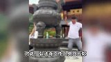 家长带孩子爬弘法寺许愿鼎捞硬币，弘法寺回应：马上反馈，后续会加强管理