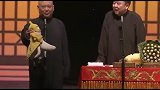 郭德纲相声:高峰于谦因为身份呛起来了,台下笑翻了