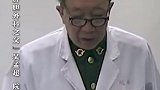 吴孟超院士珍贵视频：看到患者花了不少医疗费用，吴老心疼不已。  送别 吴孟超