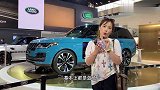 路虎揽胜50周年纪念版就改了个颜色？