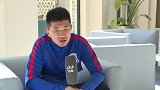 PP体育专访李晓明：军训教会我咬牙坚持 在申花先实现小目标