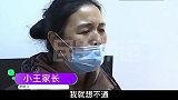 热心小伙扶摔倒老人，没成想竟被反咬一口，家长气愤倚老卖老