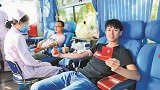 卫健委回应无偿献血纳入征信：是个人信用加分项目 不会带来惩戒