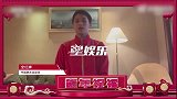 全红婵广州隔离度过新年，录视频送祝福太凡尔赛像我一样幸运