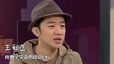身高比老婆矮的明星：王祖蓝矮小精悍，实力演绎最萌身高差