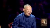 相声有新人选手谢金，爆笑相声突破原有风格，逗笑郭德纲