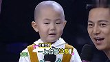 张峻豪小小年纪情商真是太高了，何炅对其连连称赞！