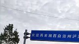 忘记拉起飞杆，拼命挽留