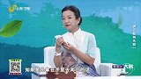 大医本草堂-20221105-调五脏解失眠