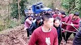货车山路上坡打滑，全村出动帮司机拉车！