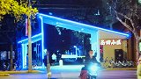 上海：小区改造大门“亮瞎”眼，改造究竟是否需要征询？