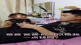 小情人找爸爸要钱，这时妈妈走了过来，这下可惨了