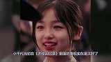 一个国家一个萝莉，中国有她就够了