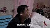 生门：男子急需钱想到卖肾，同病房的人出主意劝阻，有文化真好