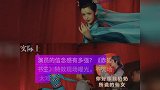 演员的信念感有多强？《赤狐书生》特效现场曝光，不笑场太难了
