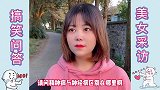 爆笑问答这两种病的主要区别，笑抽了