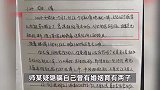 男子疑隐婚生子与女子交往，结婚被拒后杀害对方，受害人父亲发声