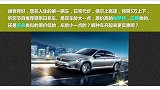 5万块买这几款家用轿车，空间大动力好，日常代步很省心