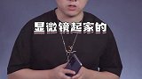 vivo X60的蔡司镜头，竟然还藏着这么多秘密！vivo 中国航天日