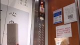 现在的科技真强大，乘电梯也可以用人工智能，简直让人叹为观止！
