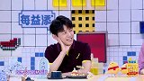 杨超越猜想重回《创1》可能少挨骂，坦言那是人生中宝贵的时光！