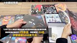 上海警方侦破全国首例侵犯剧本杀著作权案