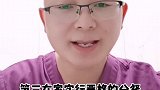 #幽门螺杆菌 四点建议。