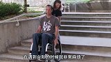 英国的一家公司发明，可以伸缩的阶梯，方便了残疾人士的出行