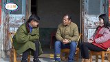 三江锅爆笑不断；三三谈婚事 居然给前女友借彩礼钱 太搞笑了
