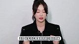 “甜妹”徐梦洁疑似整容？脸型僵硬笑容牵强惹争议，本人亲自回应