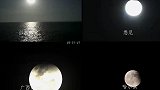 月全食邂逅超级月亮上演年度重磅天象 百秒速览全球皎皎明月